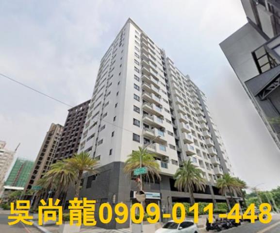 高雄鳳山區機場景觀美廈法拍屋代標法拍屋網站法拍屋公告查詢麥當