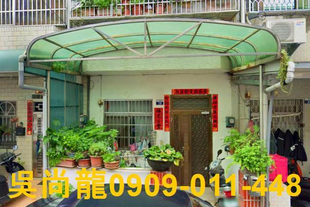 龍井透天法拍-1