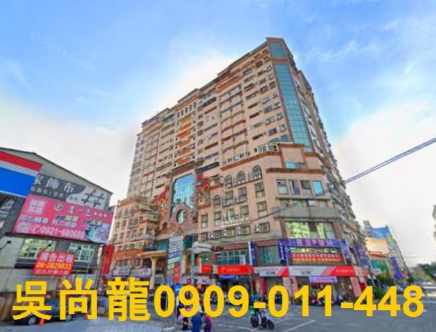 台中市南區學府路法拍屋代標法拍屋網站法拍屋公告查詢法拍代標興