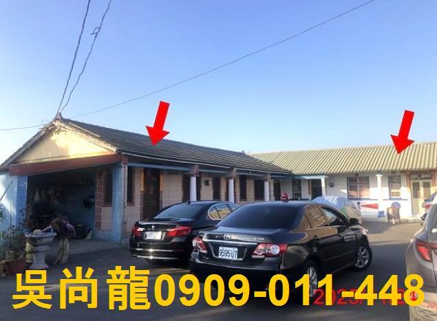 彰化透天法拍-0