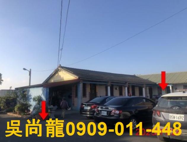 彰化透天法拍-2