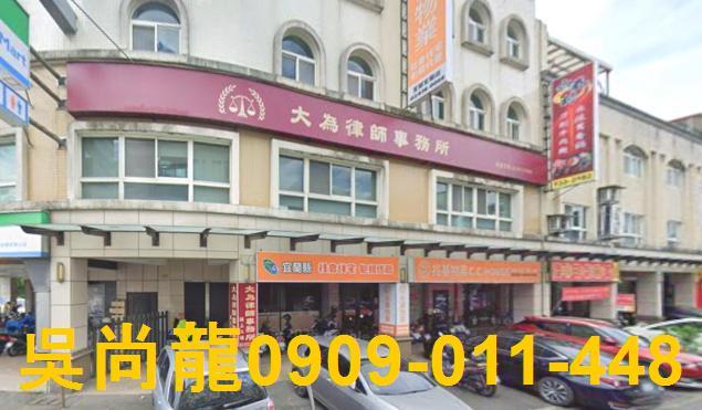 宜蘭法拍透天-3