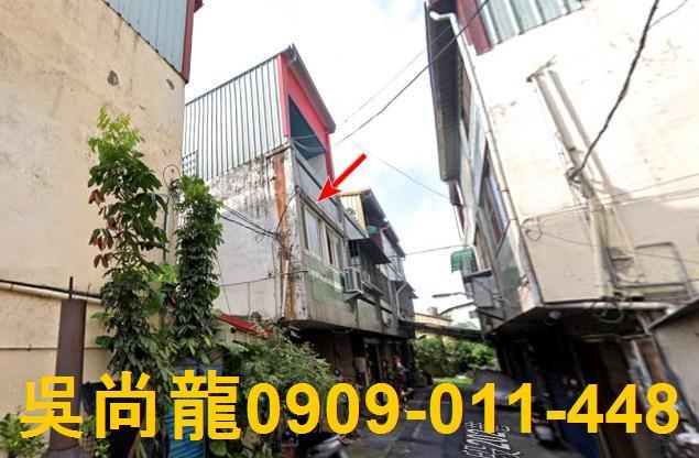 彰化法拍透天-1