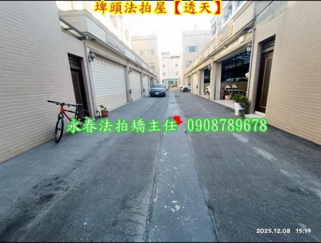 彰化埤頭法拍透天-2