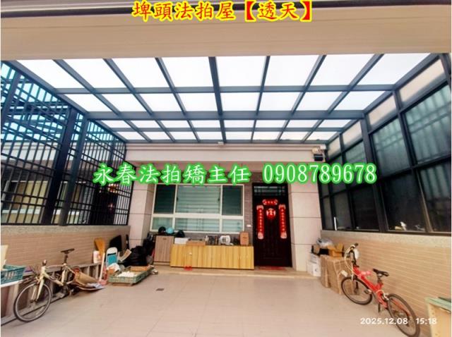 彰化埤頭法拍透天-3