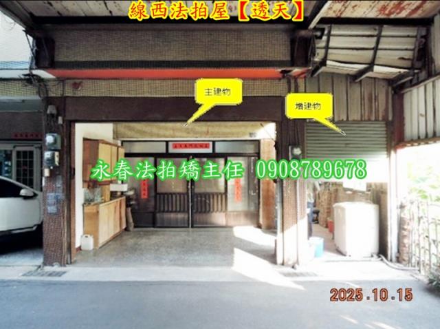 彰化線西拍賣透天-5