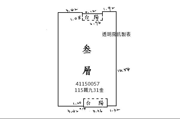 新北蘆洲法拍公寓-9