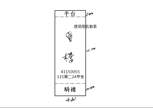 新北鶯歌法拍透天-12