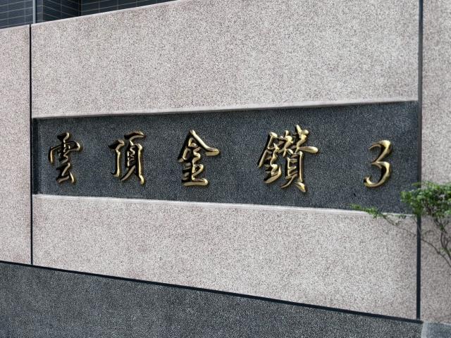梧棲別墅-1