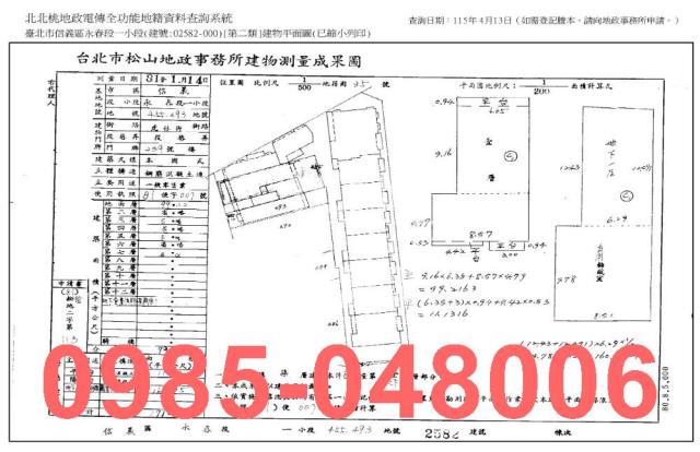 信義區店面法拍-6
