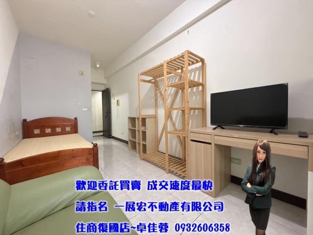 台南房屋買賣永康區新行街台南應大投資美套房專約卓佳蓉