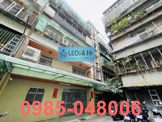 新北法拍公寓-1