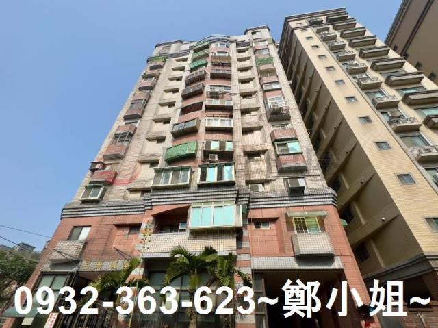 溫州公園永順國小電梯3房出售