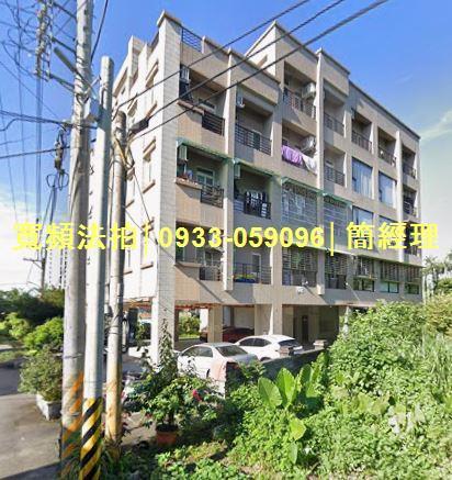 宜蘭公寓法拍-0