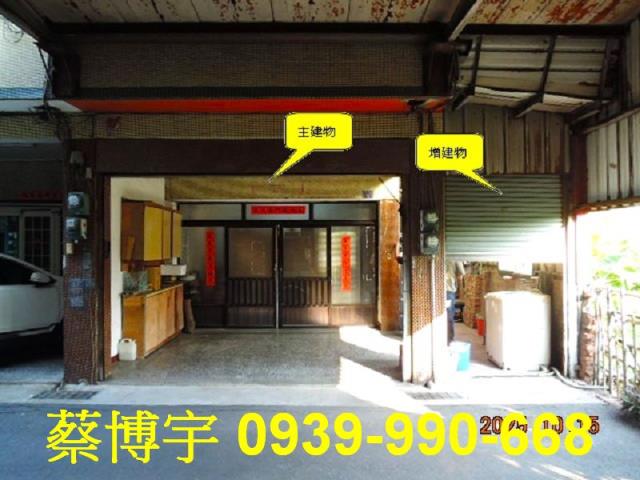 線西法拍屋和線路透天