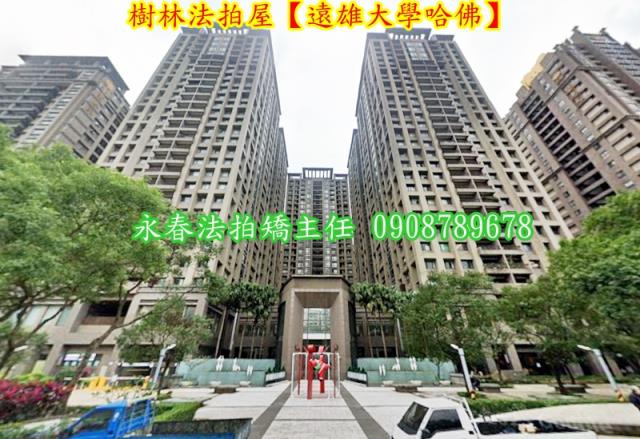 新北樹林大樓法拍-1