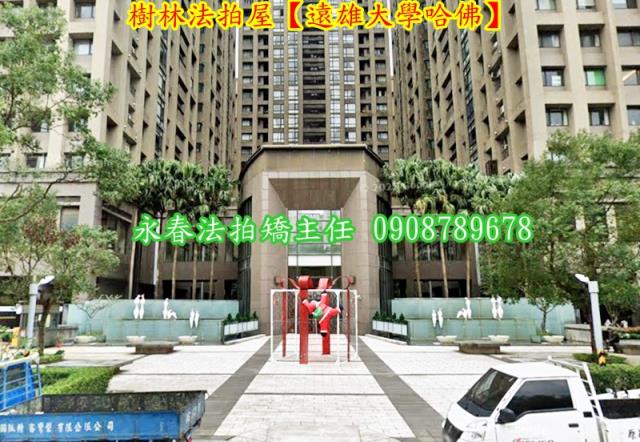 新北樹林大樓法拍-3