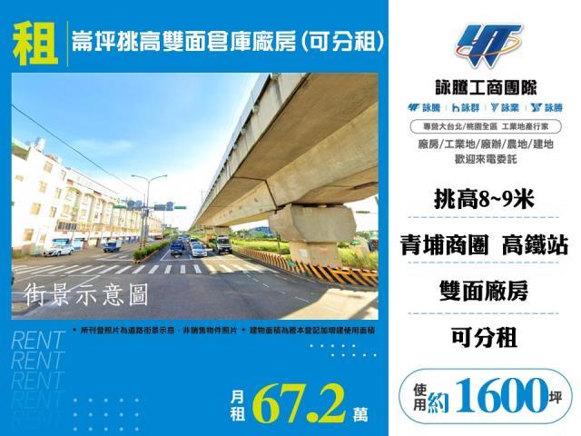 桃園觀音廠房-0