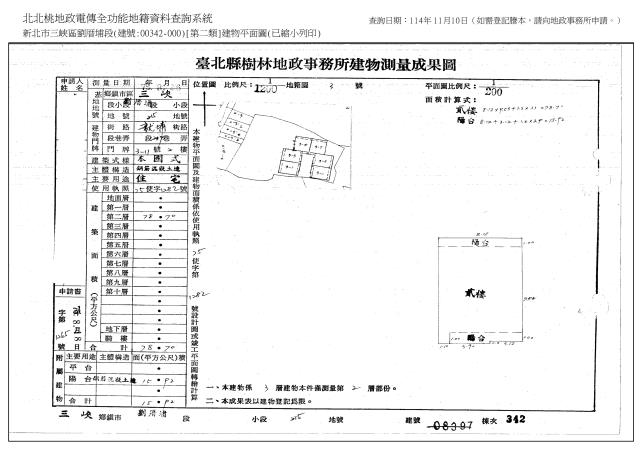三峽法拍公寓-4