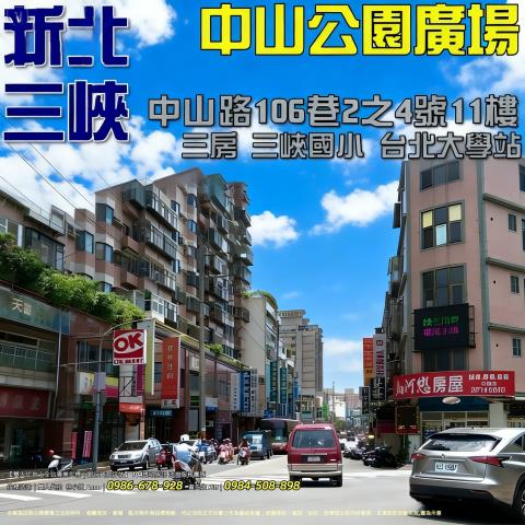 三峽法拍大樓-1