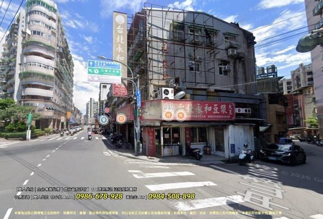 三峽透天法拍-1