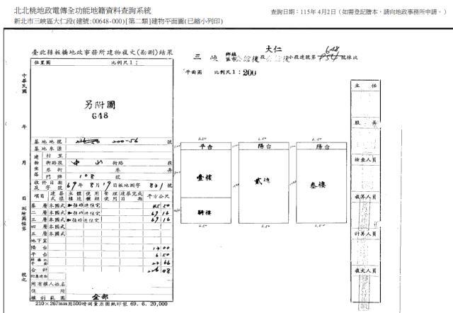 三峽透天法拍-2