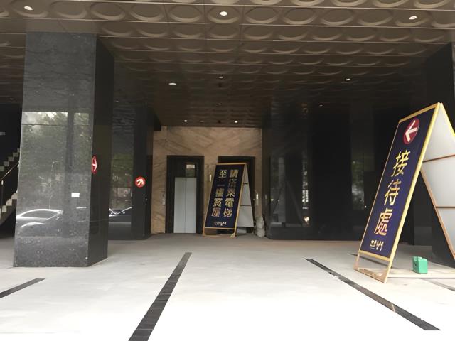 中和辦公室法拍-9