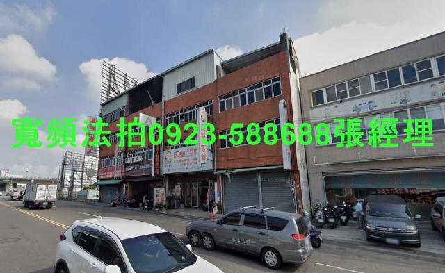 太平透天法拍-1