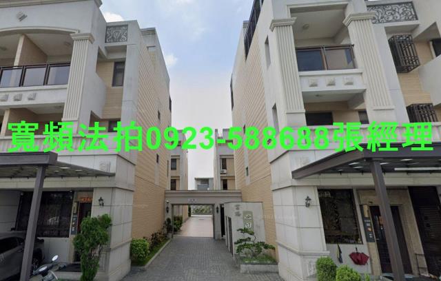 沙鹿透天法拍-0