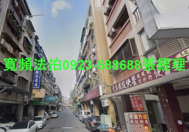 北區華廈法拍-1