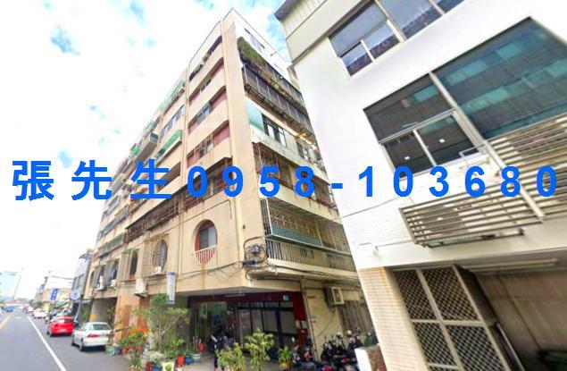 台南市中西區永華路一段250巷2號5樓之7台中法拍代標國民運