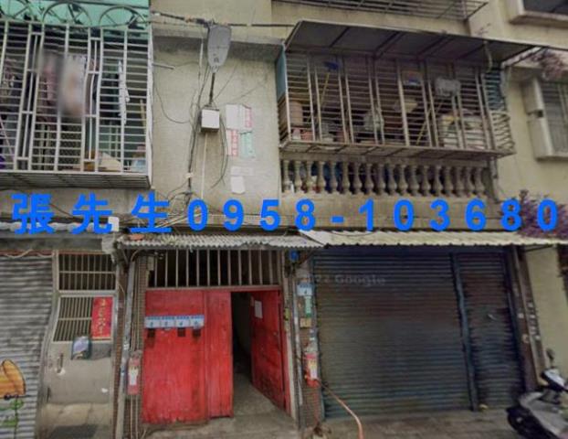 平鎮公寓法拍-0