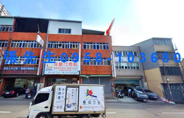台中市太平區太平路858號台中法拍代標太平路工業透店