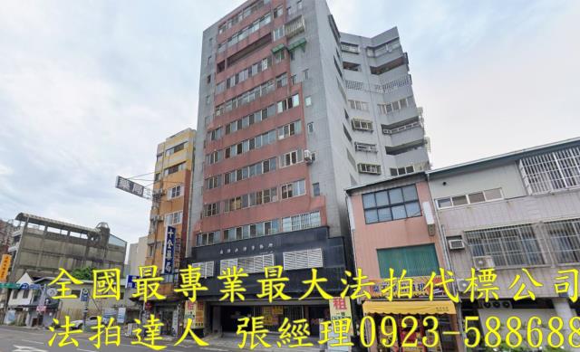 台中大樓法拍-1
