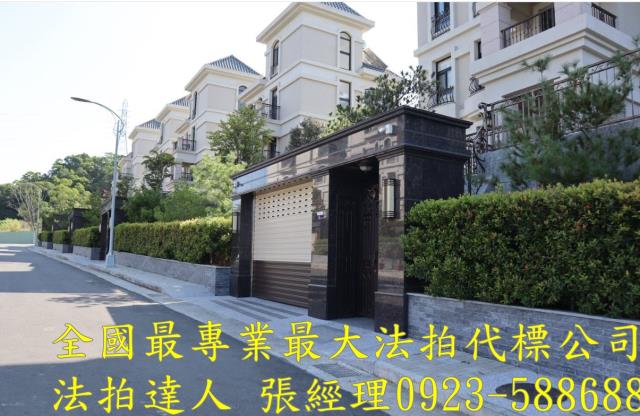 台中透天法拍-1