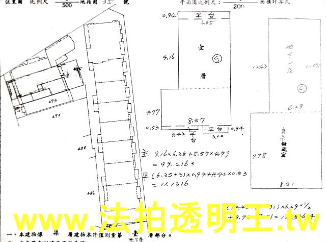 台北拍賣華廈-5