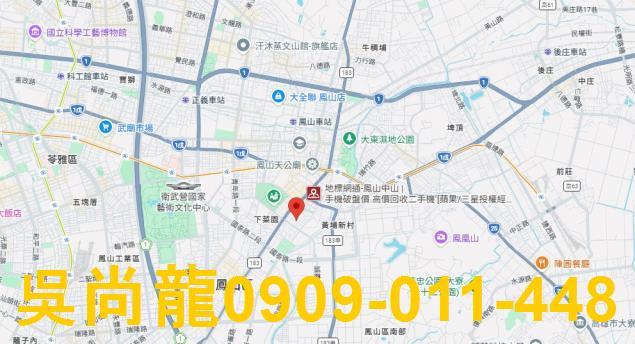 高雄鳳山公寓法拍-1