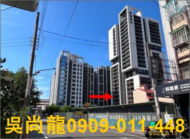 桃園桃園區大樓法拍-1