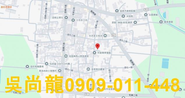 台南佳里透天拍賣-1