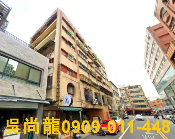 台南市中西區永華路法拍屋代標法拍屋網站法拍屋公告查詢法拍代標