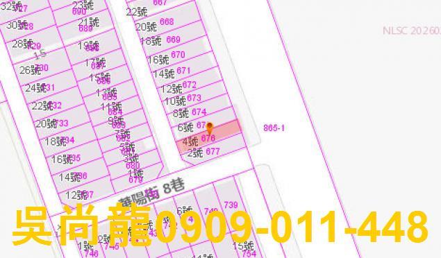 新城透天法拍-2