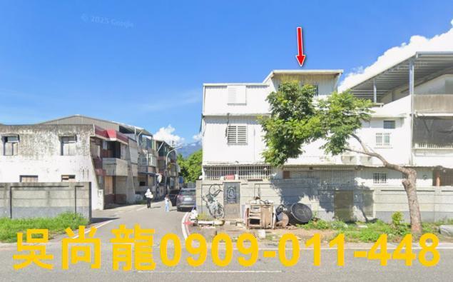 新城透天法拍-4