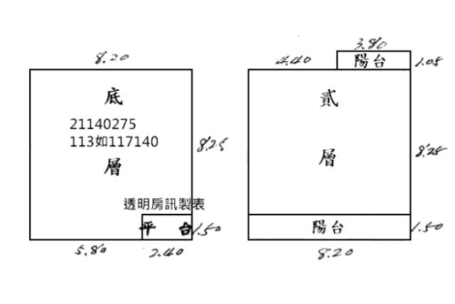 內湖透天法拍-7