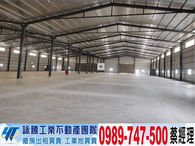 大園廠房-0
