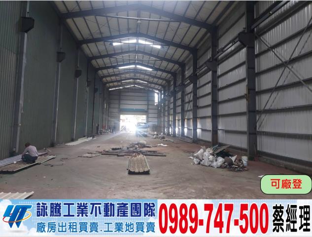 桃園廠房-0