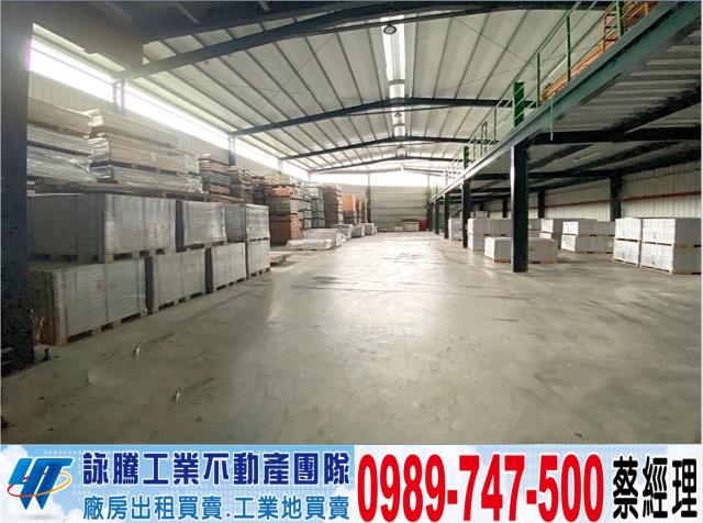 新北廠房-0