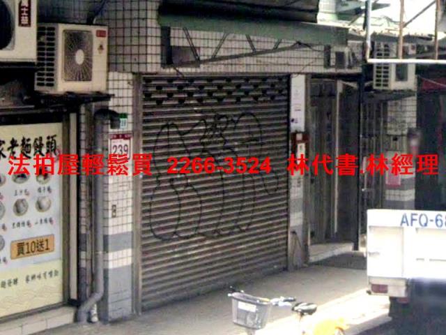 台北信義區華廈法拍-0