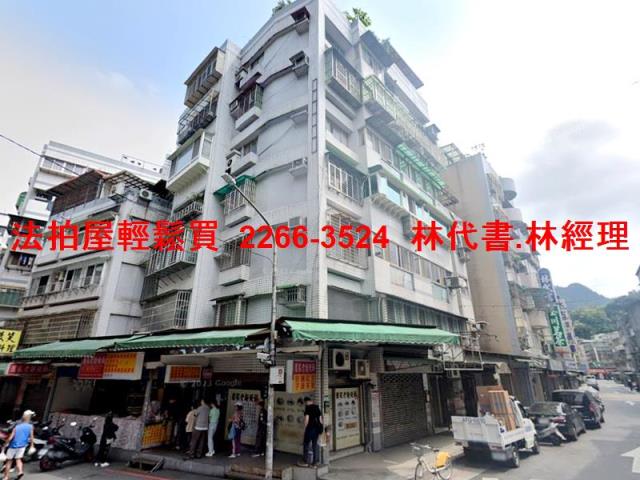 台北信義區華廈法拍-4