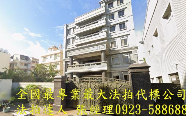 北屯法拍屋東山路一段138巷12號獨棟豪華別墅大益鞋業大亨