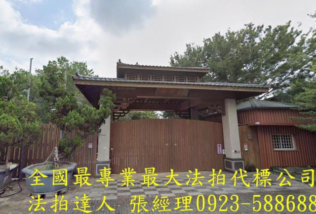 北屯法拍屋軍功路二段633號私人千坪休閒莊園近74號道大益鞋